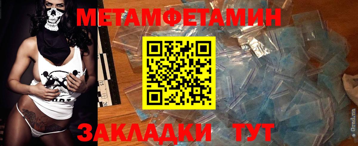Amphetamine  АМФЕТАМИН Розовый  Вход с VPN  Острогожск 