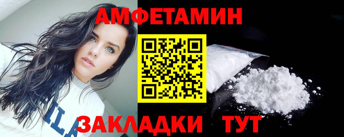АМФ 98% Острогожск