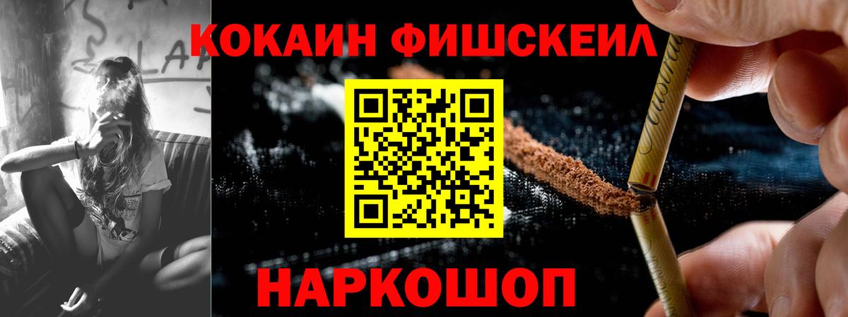 ГЕРОИН Острогожск