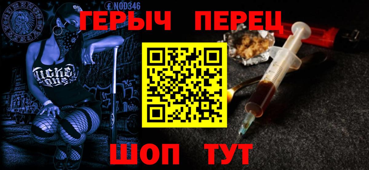 ГЕРОИН  Вход с VPN  Острогожск  ГЕРОИН Афган 