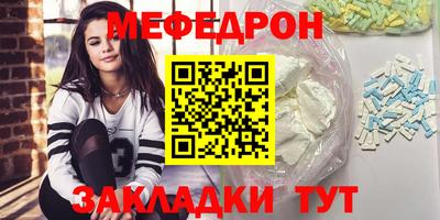герыч Пугачёв
