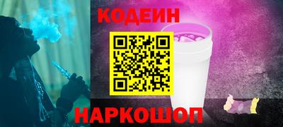эйфоретик Пыть-Ях