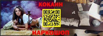 COCAINE Пушкино