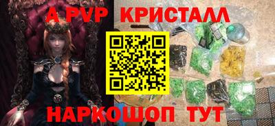 герыч Пугачёв