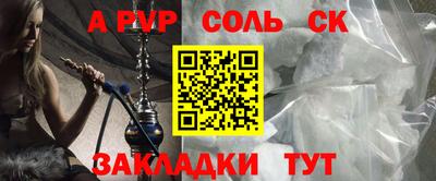 герыч Пугачёв