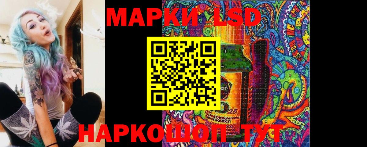 Марки N-bome 1,8мг Острогожск