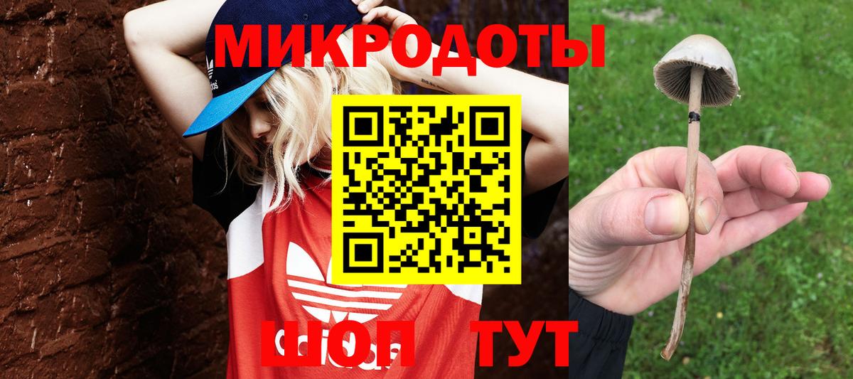 MDMA  Вход с VPN  МЕТ  МЕФ кристаллы  Вейп ТГК  COCAIN  Марихуана  Острогожск  Гашиш 