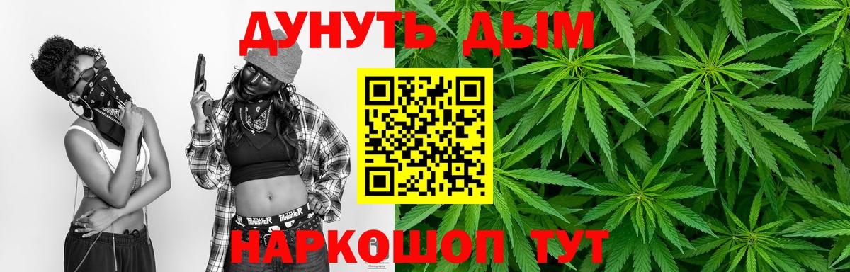 Шишки марихуана Ganja Острогожск