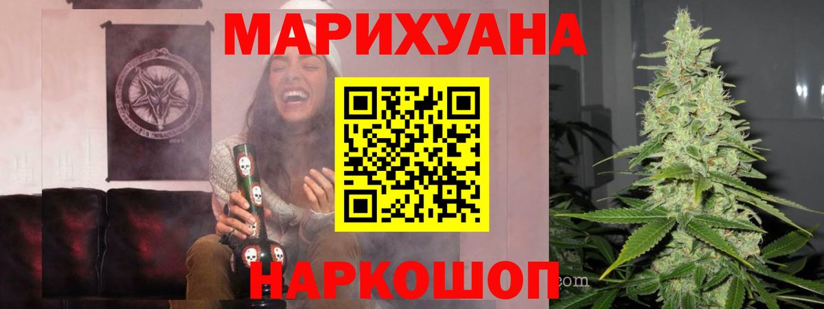Конопля ГИДРОПОН  Марихуана план  Конопля планчик  Острогожск  Вход с VPN 